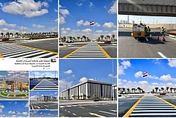 العاصمة الإدارية الجديدة